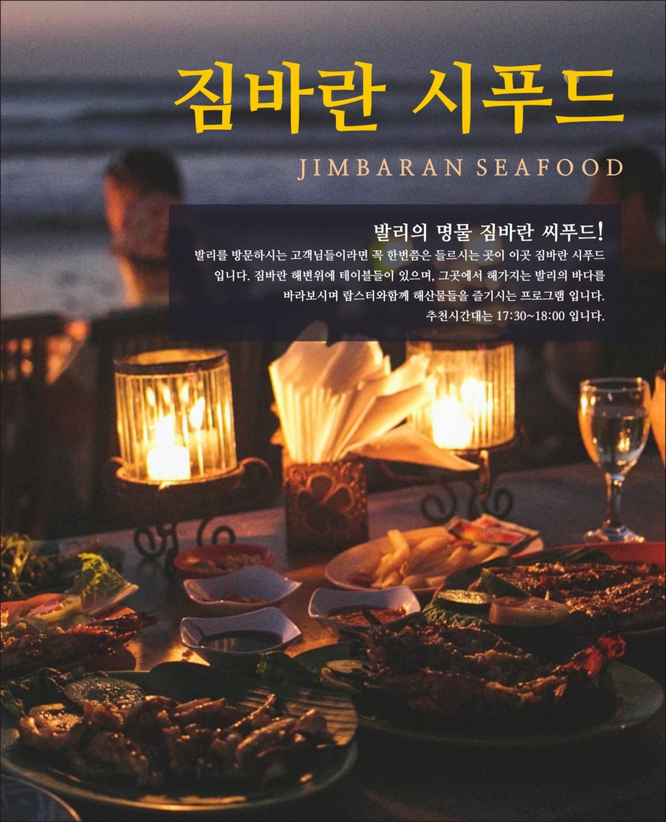 코리나투어 – 발리 자유여행 및 풀빌라 전문 여행사