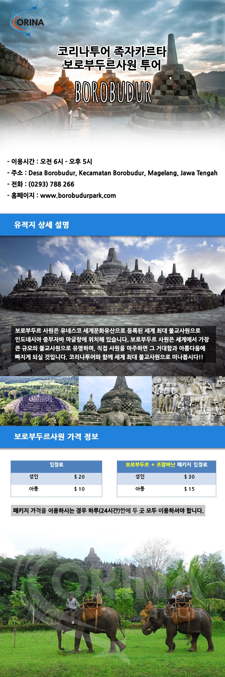 borobudur