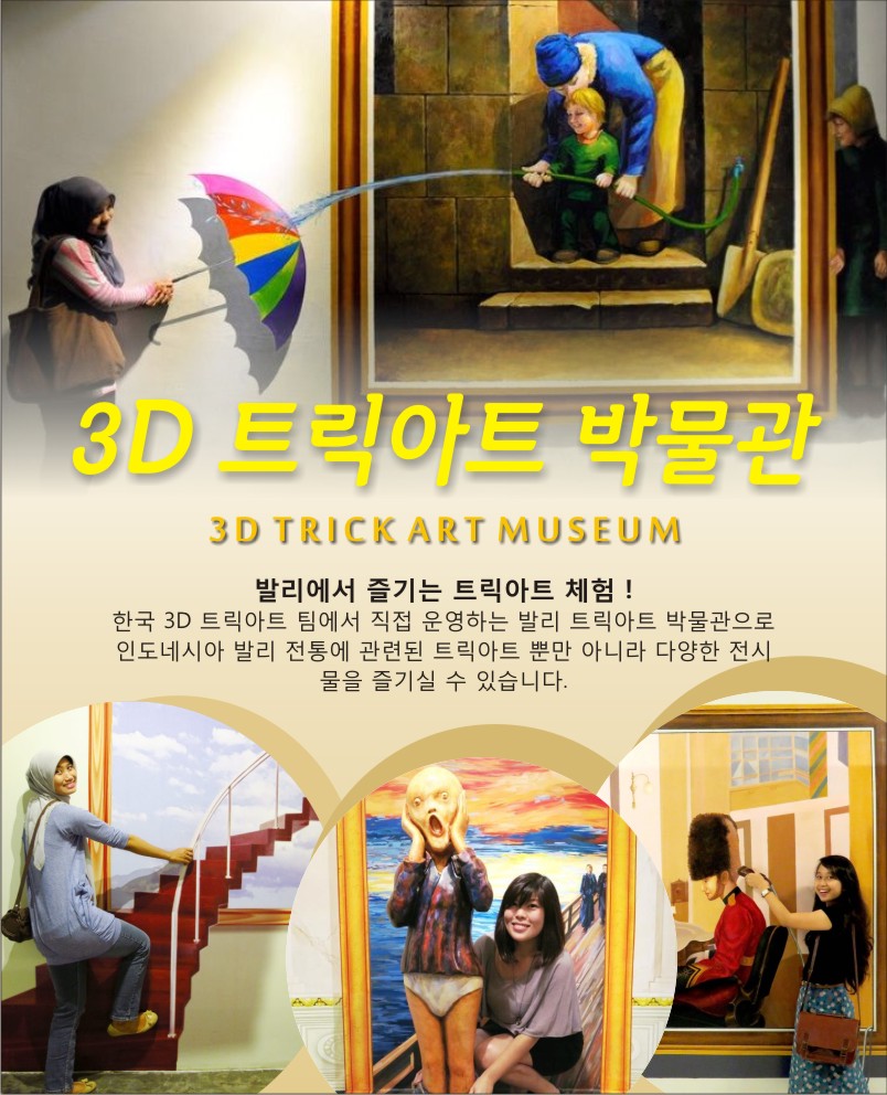 3d-museum