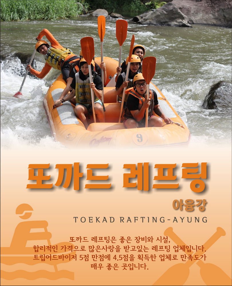 TOEKAD