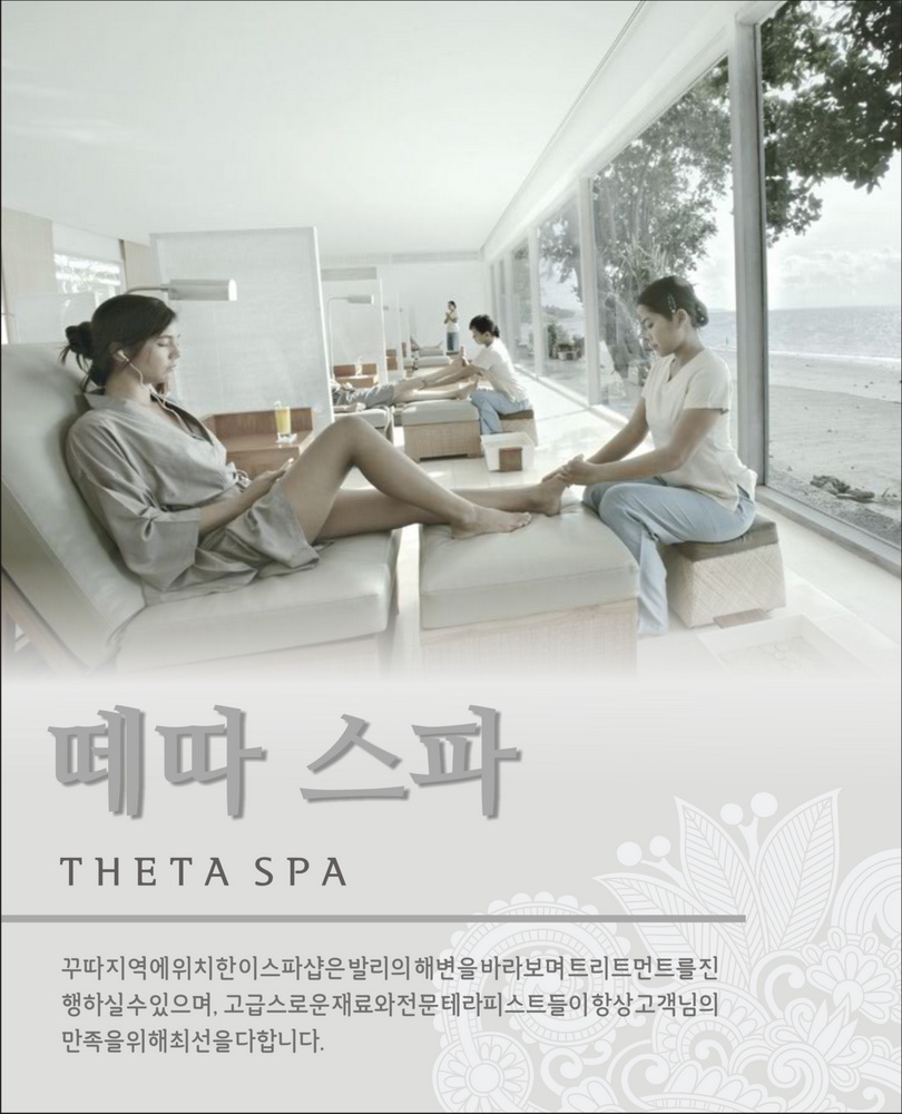 theta spa