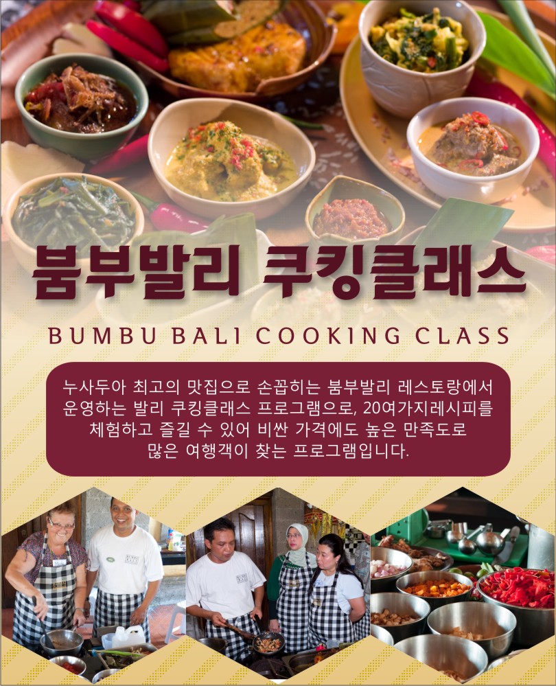 bumbu bali cooking class