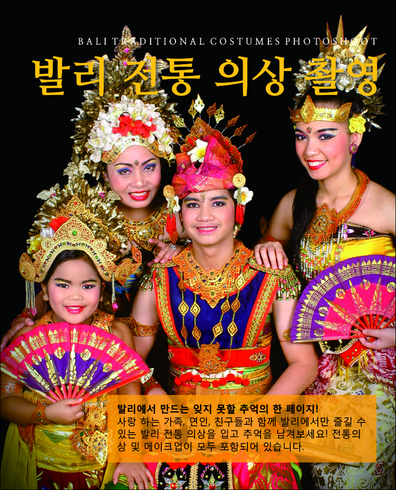 traditional