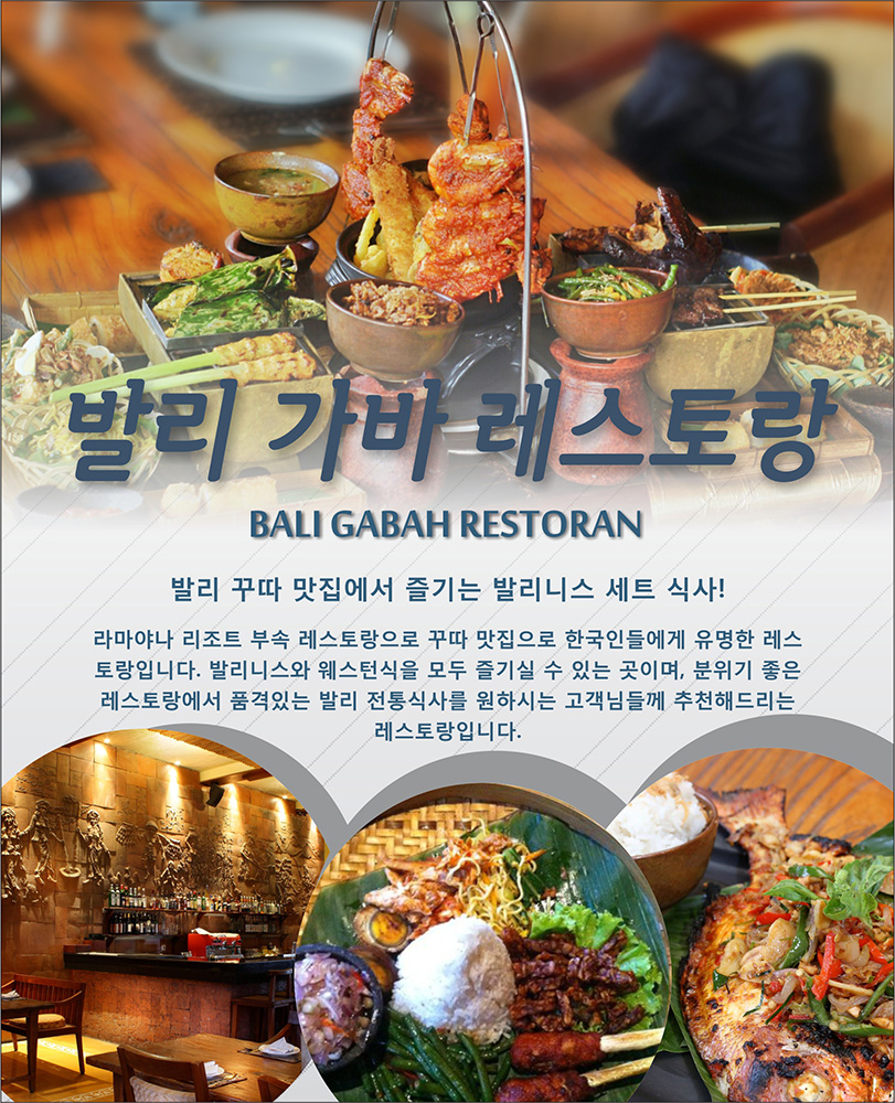 Gabah Restoran